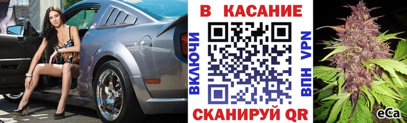Купить закладку Бошки Шишки  COCAIN  Альфа ПВП  АМФ  Гашиш  Меф  Горячий Ключ