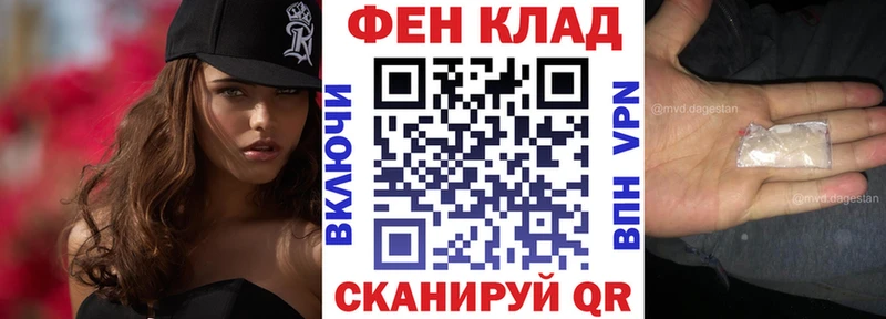 АМФ 98% Горячий Ключ