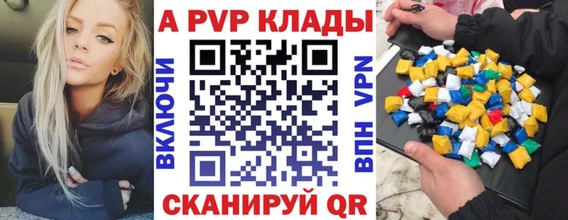 Купить где  Горячий Ключ  Alfa_PVP крисы CK 