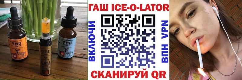 Печенье с ТГК марихуана  Купить закладки  Горячий Ключ 