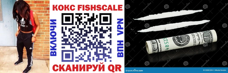 Cocaine 98%  Купить закладки  Горячий Ключ 