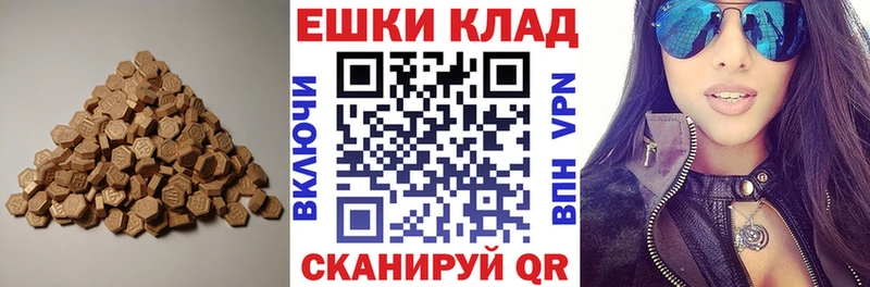 Экстази DUBAI Купить закладки Горячий Ключ
