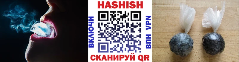 Гашиш индика сатива  Купить  Горячий Ключ 