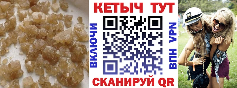 Кетамин ketamine  Купить где  Горячий Ключ 