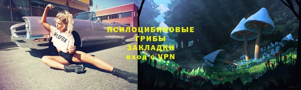 каннабис Заволжск