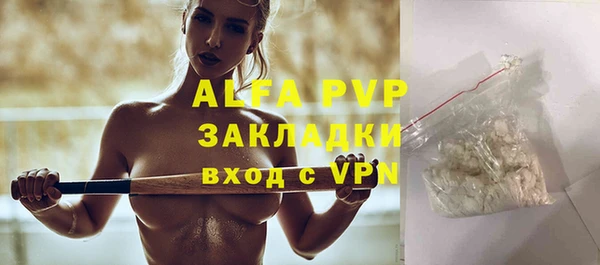 каннабис Заволжск