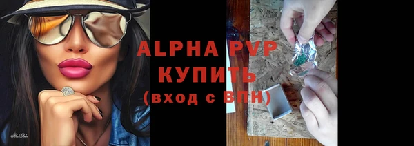 каннабис Заволжск