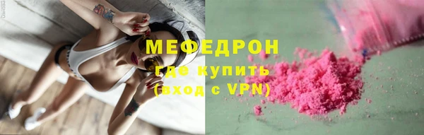 прущий лед Заволжье