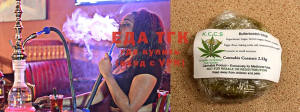 каннабис Заволжск