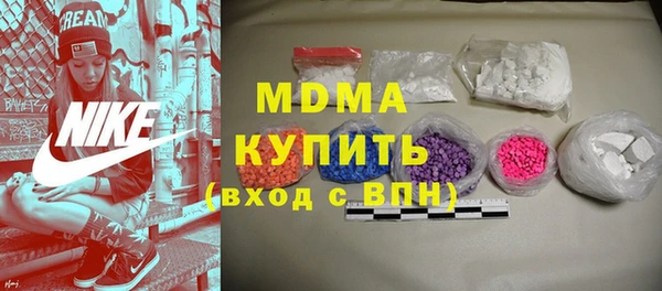 каннабис Заволжск