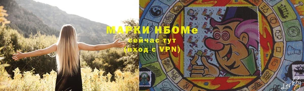 каннабис Заволжск