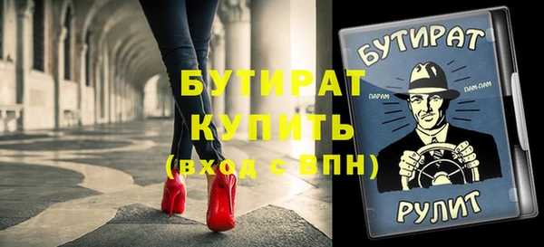прущий лед Заволжье