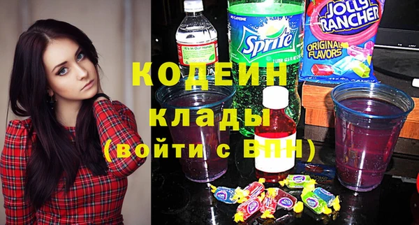 прущий лед Заволжье