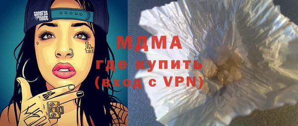 прущий лед Заволжье