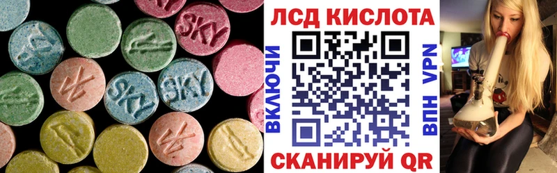 Купить где  Горячий Ключ  ЛСД экстази кислота 