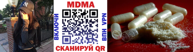 МДМА VHQ  Купить где  Горячий Ключ 