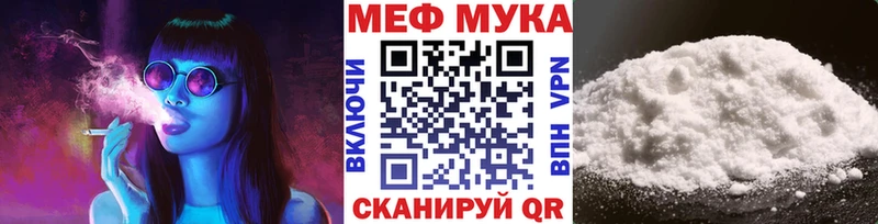 МЯУ-МЯУ 4 MMC  Купить закладки  Горячий Ключ 