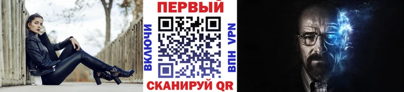 Метамфетамин мет  Купить  Горячий Ключ 