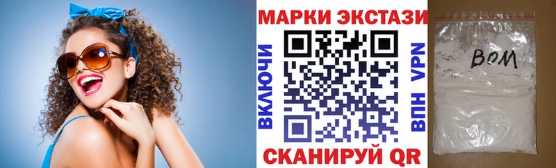 Купить закладки  Горячий Ключ  Марки N-bome 1,8мг 