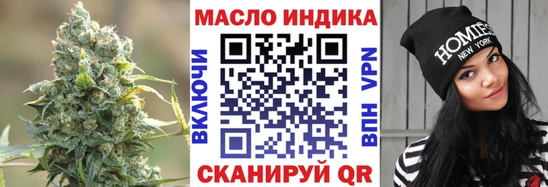 Купить где Горячий Ключ Дистиллят ТГК гашишное масло
